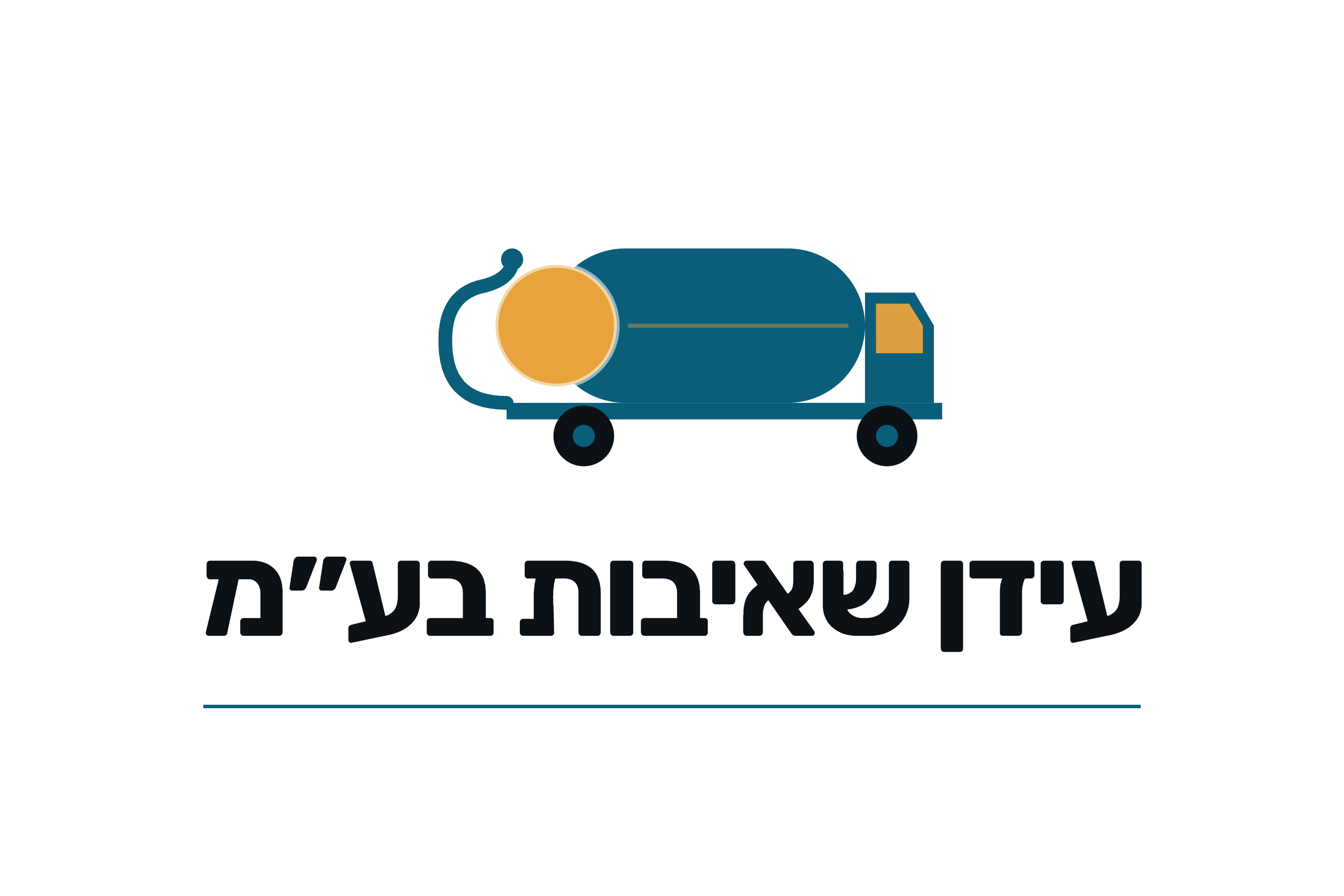 עידן שאיבות בע"מ